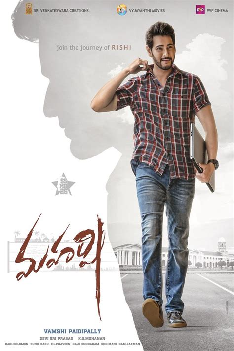 south movie mahesh babu